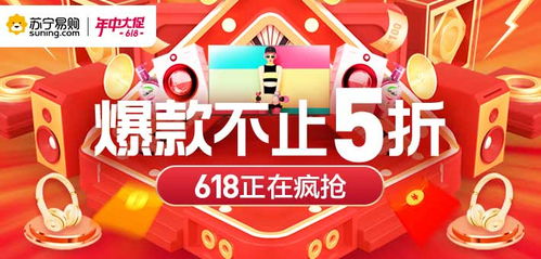 表情符号 手机新浪网与轻纺易购中的情感连接桥梁