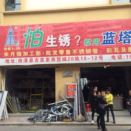 中佳易购强势入驻南漳 携手“轻纺易购”共绘商业新蓝图